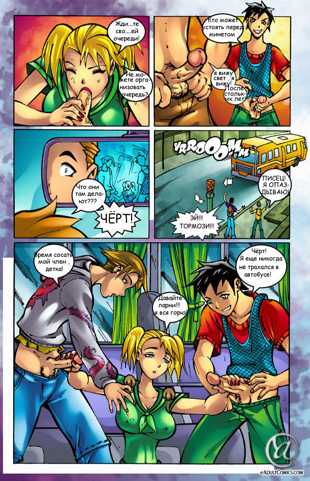 The Sex Bus page 8 full