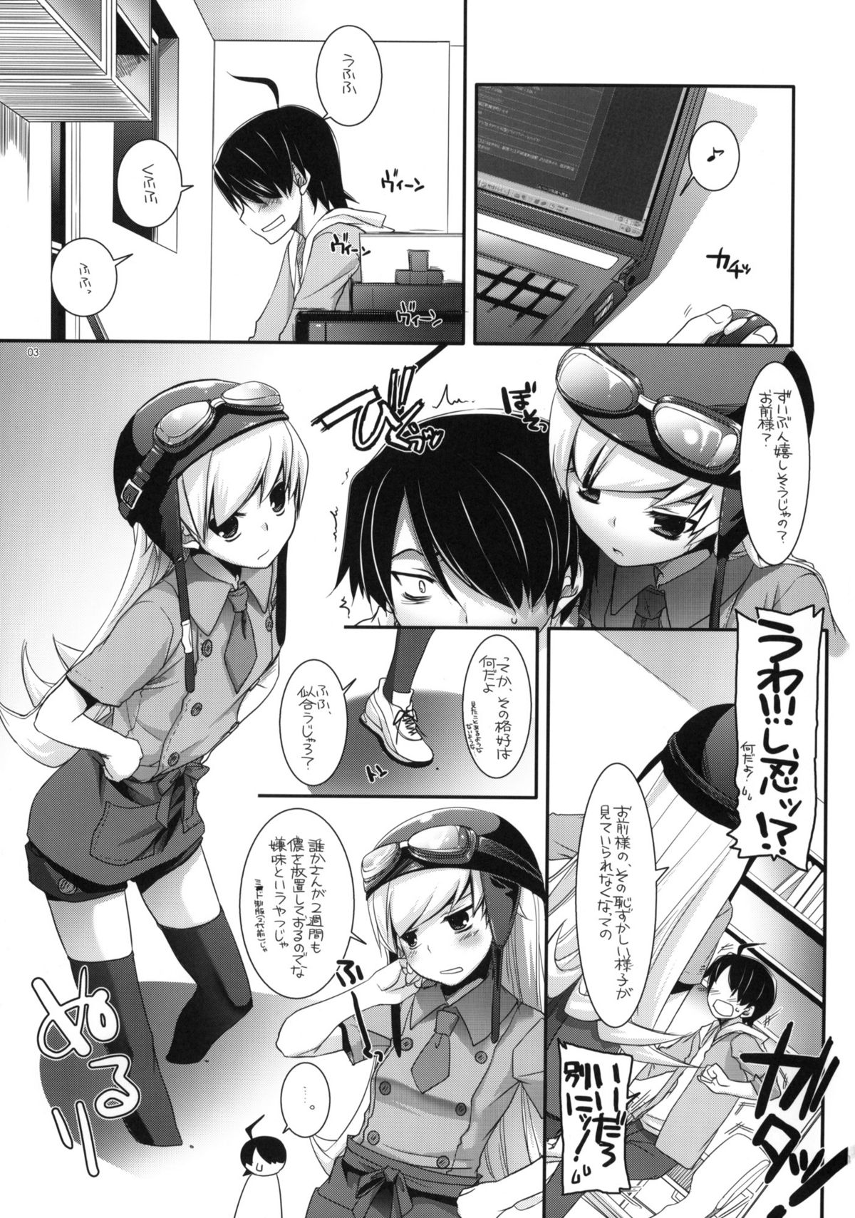 Seifuku Rakuen 28 - Costume Paradise 28 page 2 full