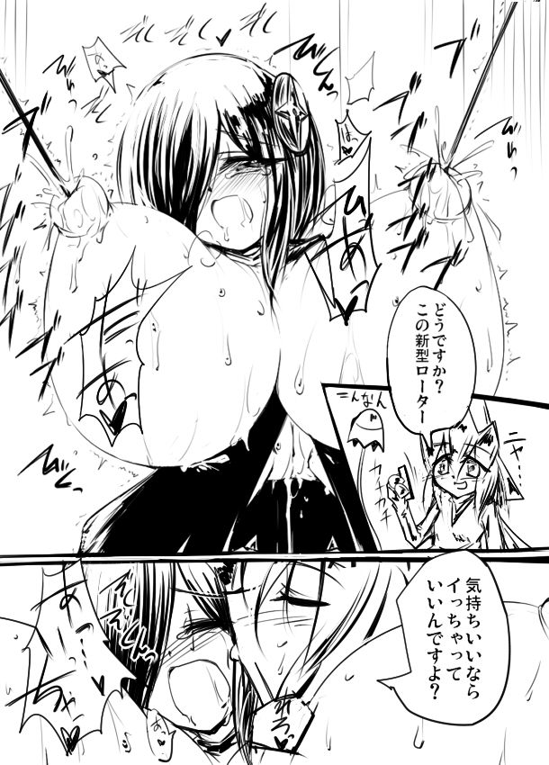 Breast Expansion garally page 7 full