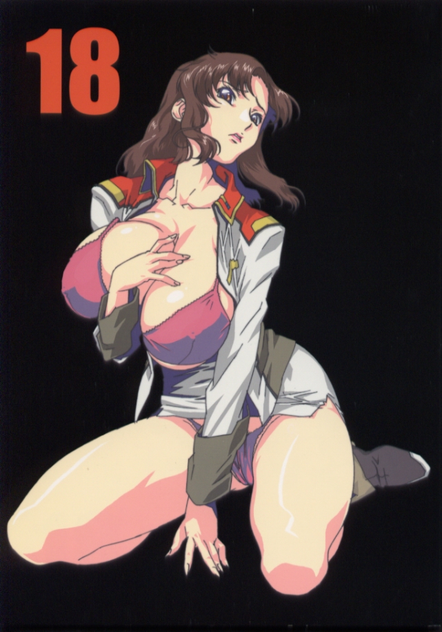 GUNYOU MIKAN vol.18 page 1 full