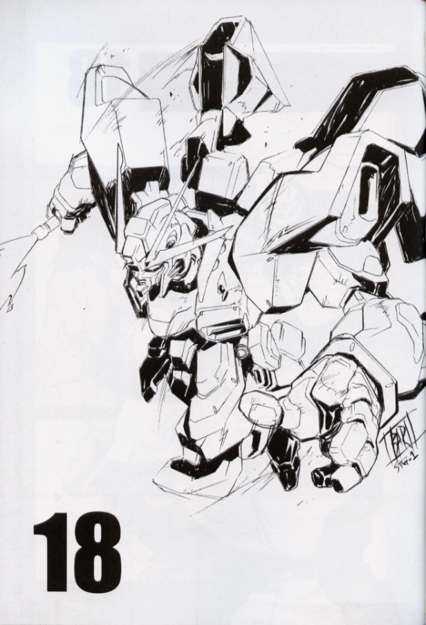 GUNYOU MIKAN vol.18 page 2 full
