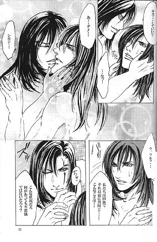 Castlevania page 6 full