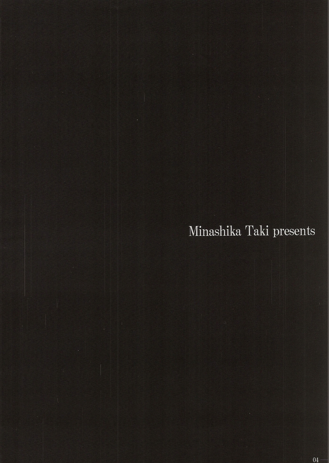 Porno Lovers 2 - Minashika Works Vol. 08 page 3 full