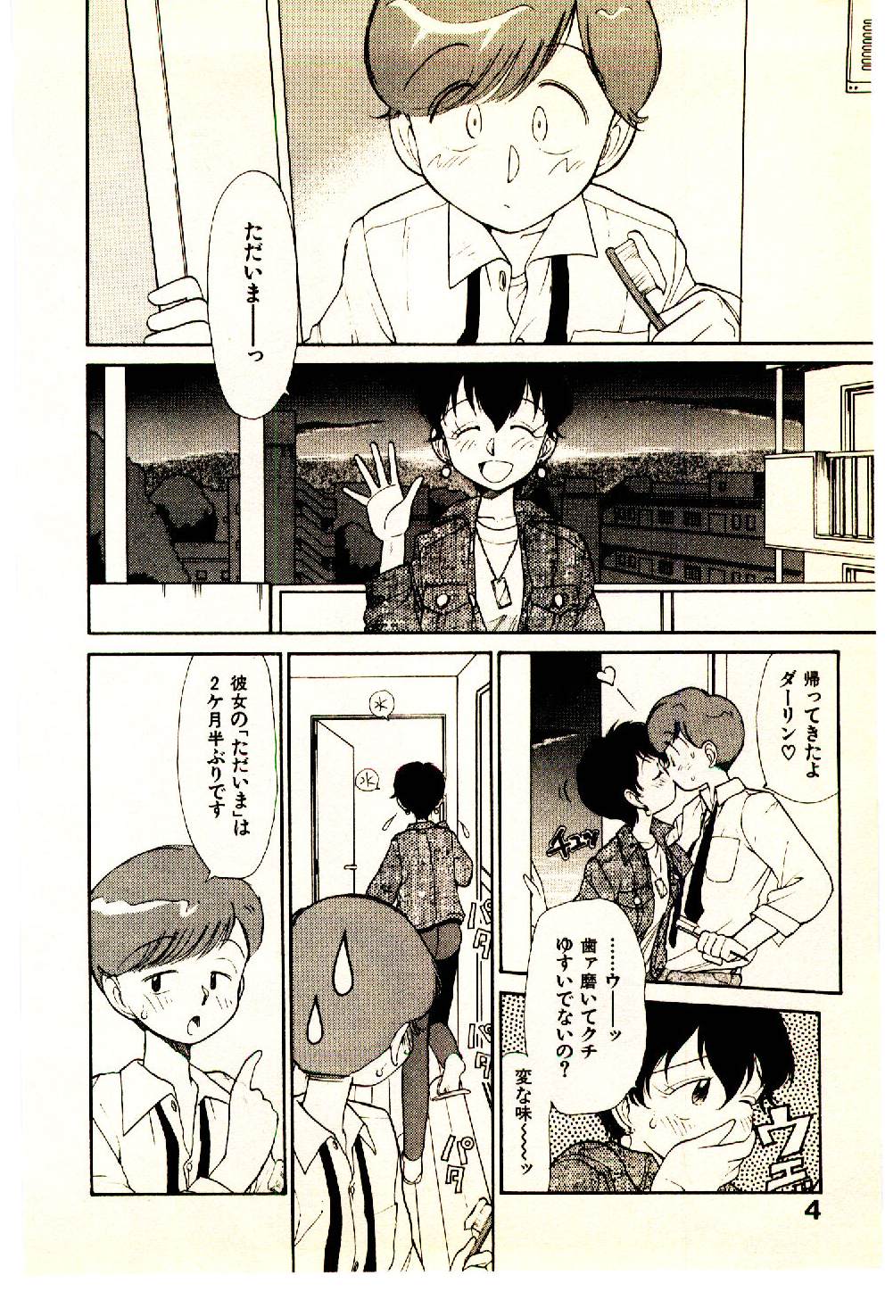 Etches page 6 full