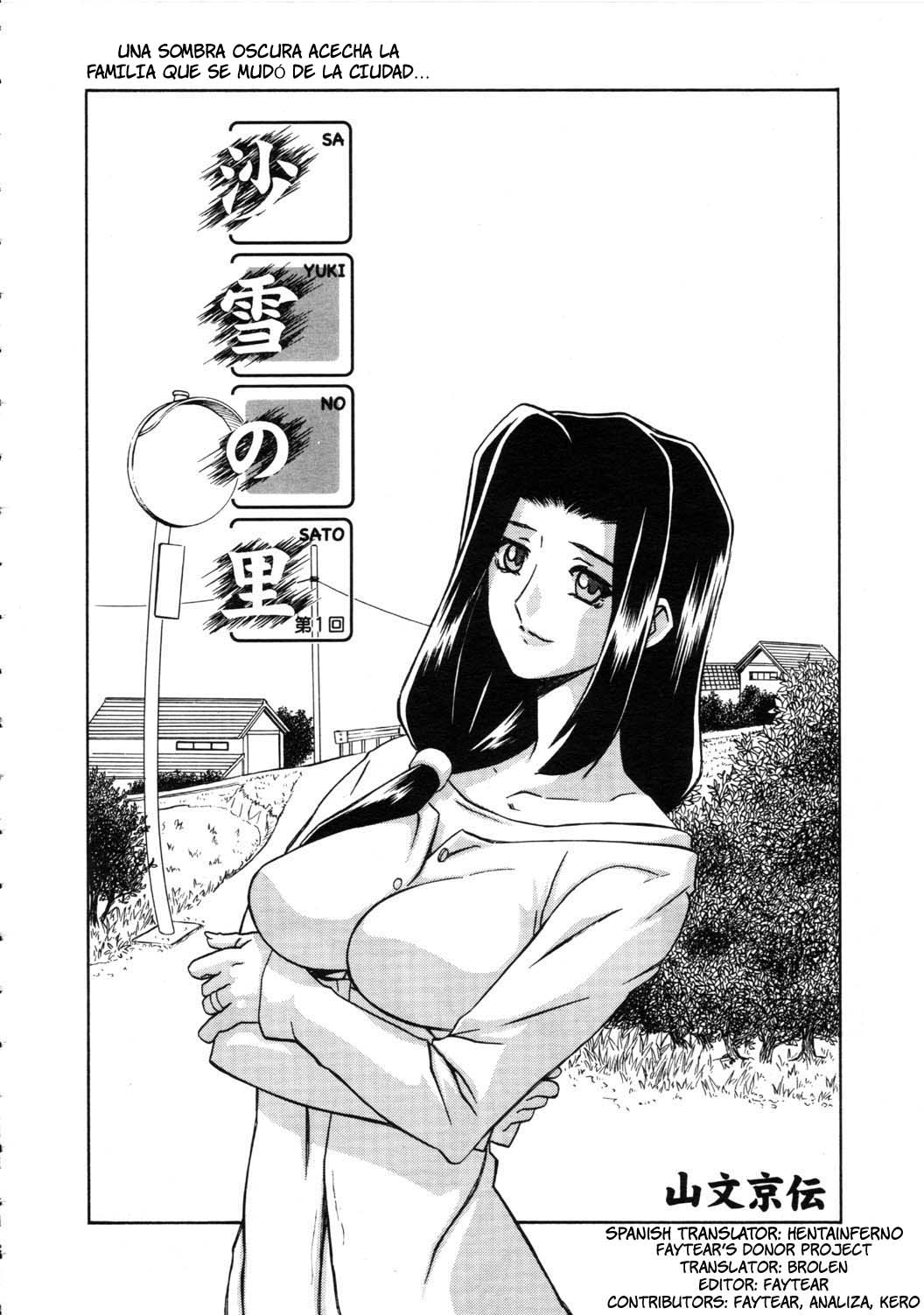 Sayuki no Sato page 4 full