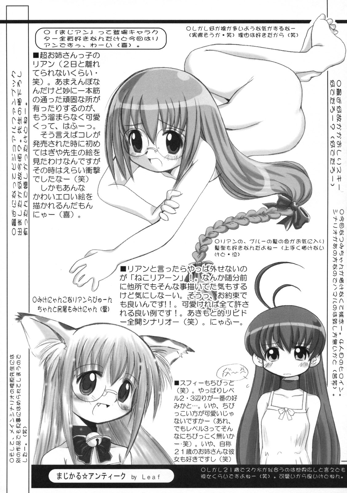 World Sister Museum page 10 full