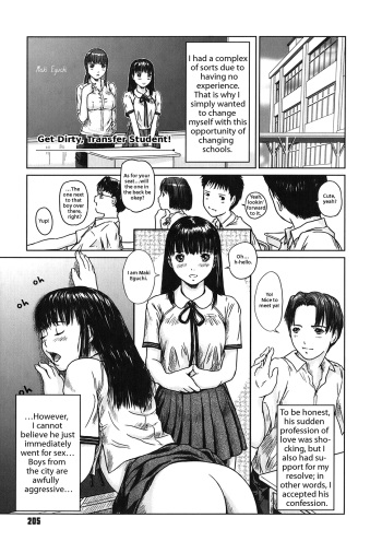 Somero! Tenkousei | Get Dirty, Transfer Student! cover