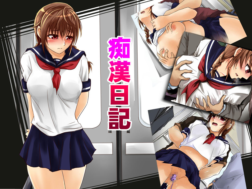 Misaki no Chikan Nikki page 1 full