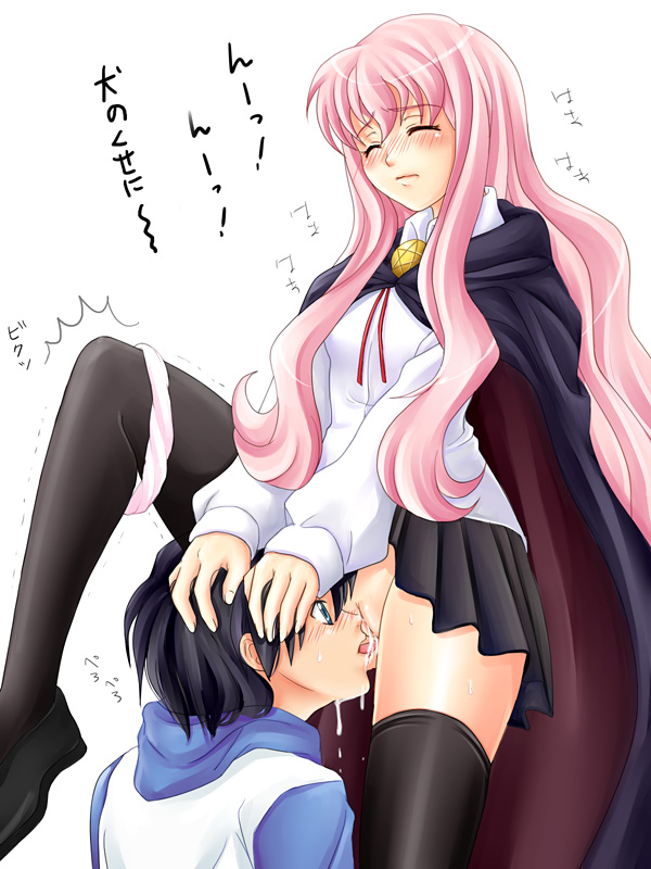 Tenshi's royal guard- Louise page 3 full