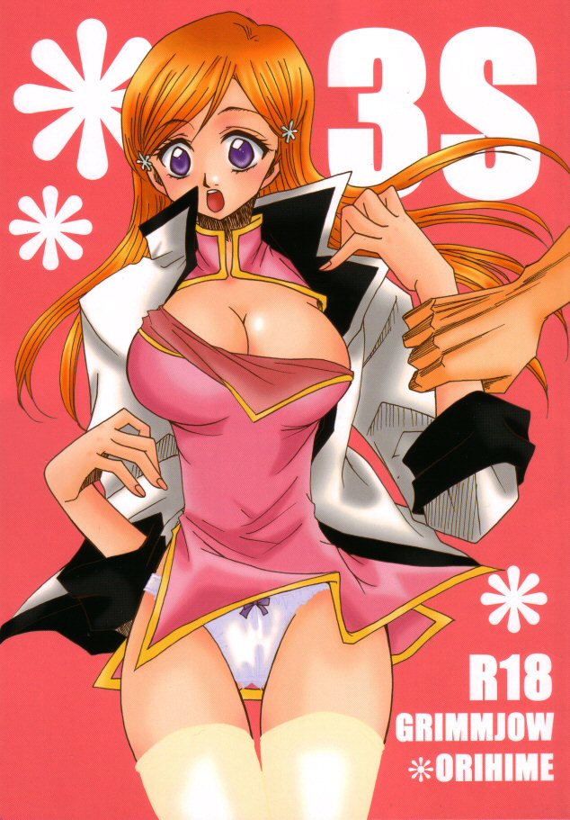 Orihime Inoue page 4 full