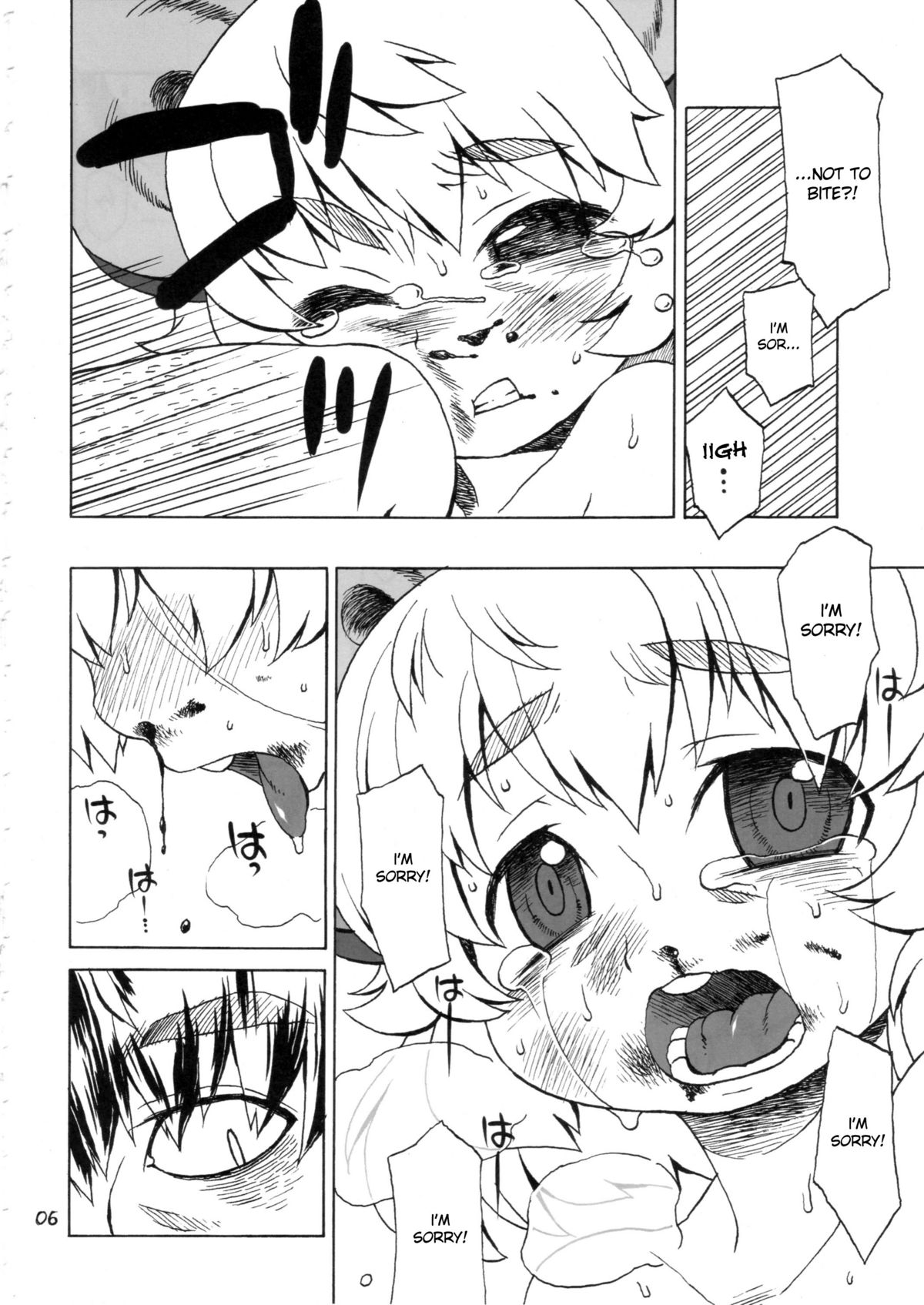 CHU-PET page 5 full
