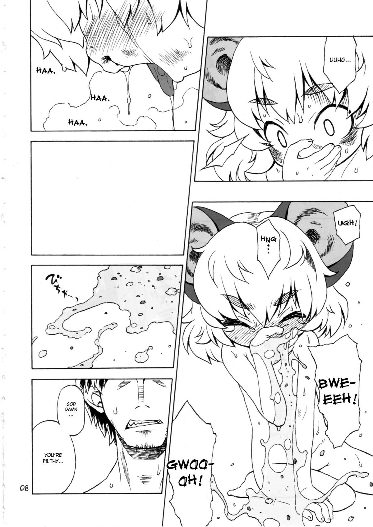 CHU-PET page 7 full