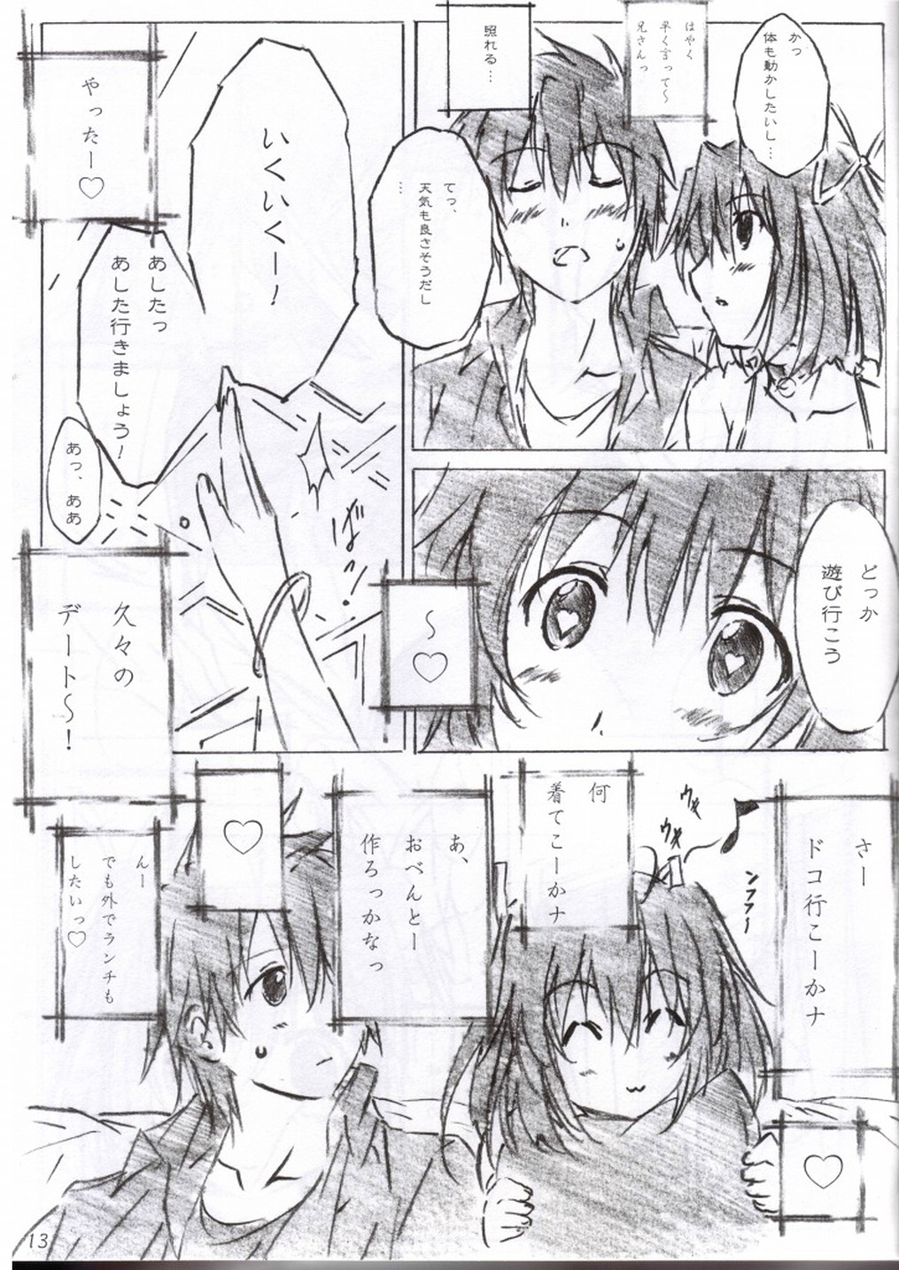 Freeze Wave page 8 full