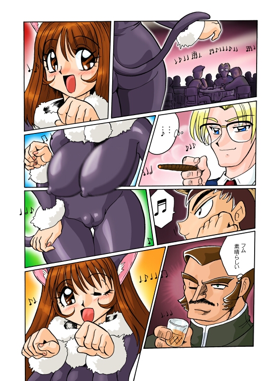 EXOCIST page 1 full