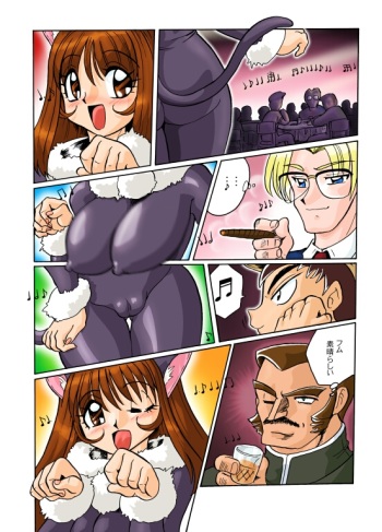 EXOCIST cover