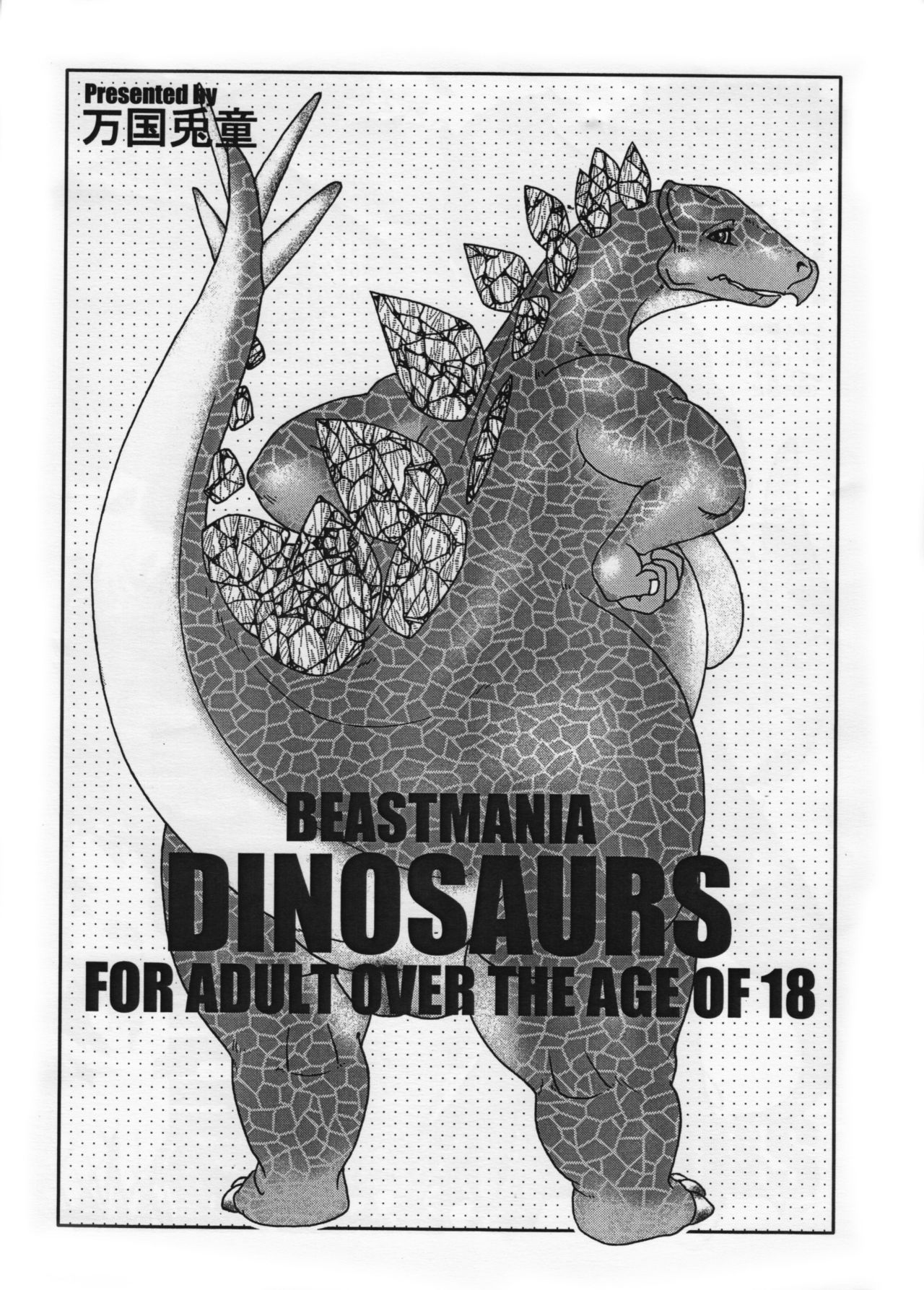 Dinosaurs page 1 full