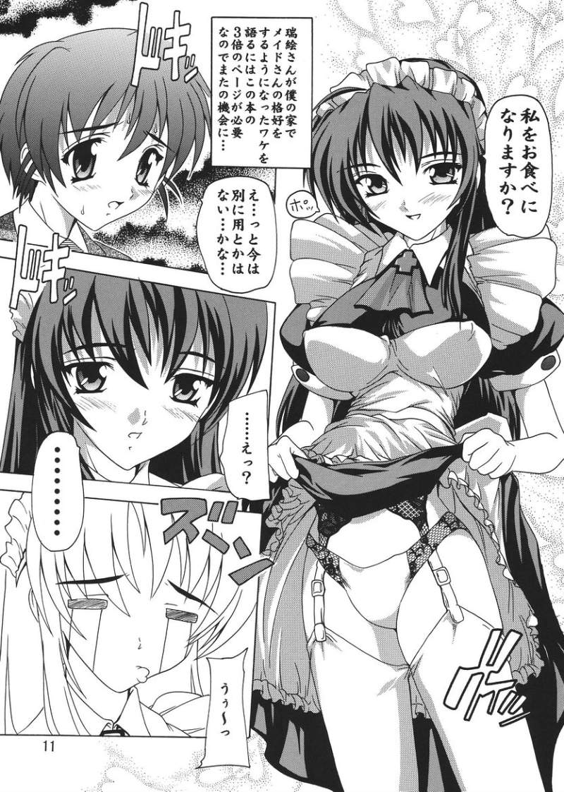 Ojousama Wa Tsundere Meido page 10 full