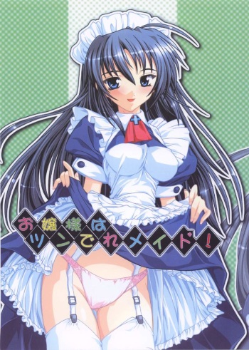 Ojousama Wa Tsundere Meido cover