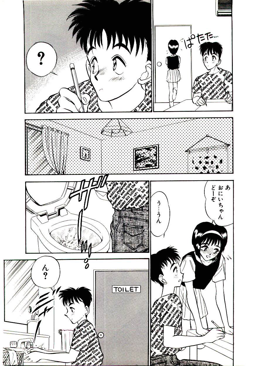 HAPPY END page 9 full