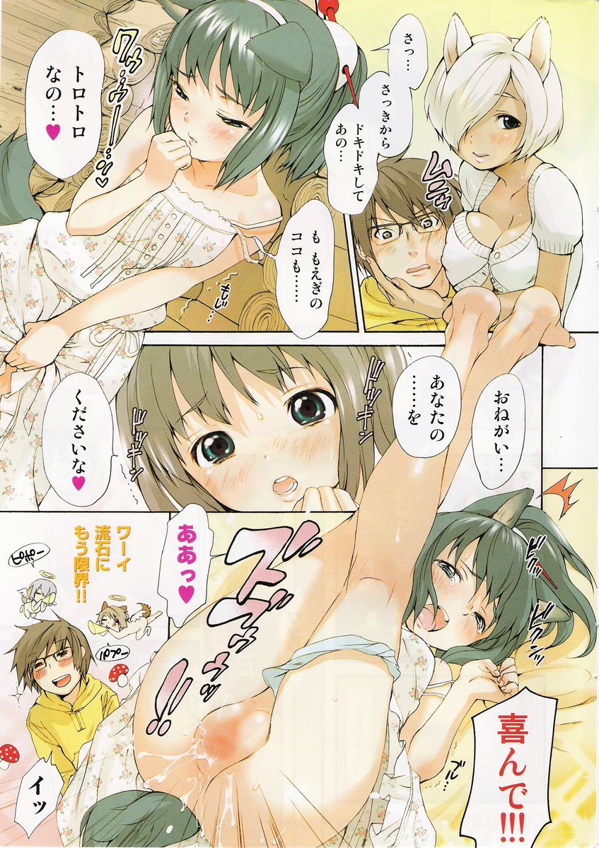 Some Artist's pictures - 2 page 5 full