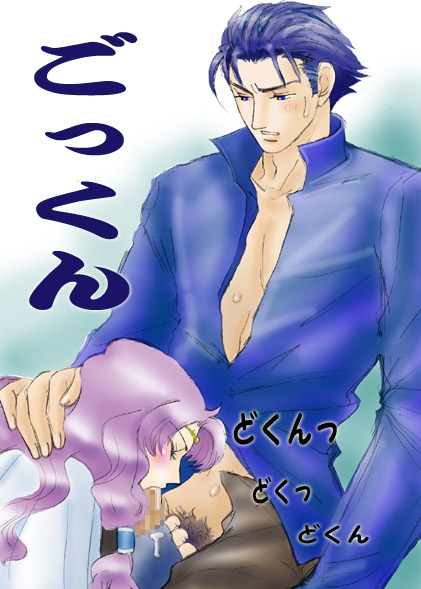 Florina_Fire_Emblem page 8 full