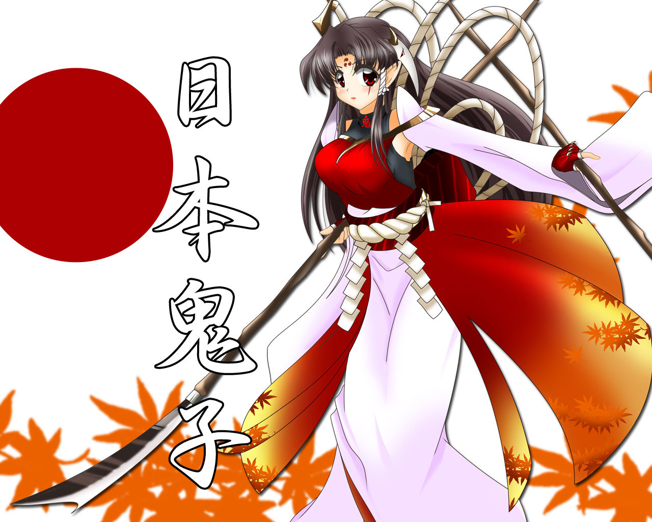 Hinomoto Oniko page 8 full
