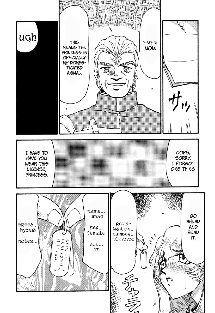 Nise DRAGON BLOOD! 5 page 4 full
