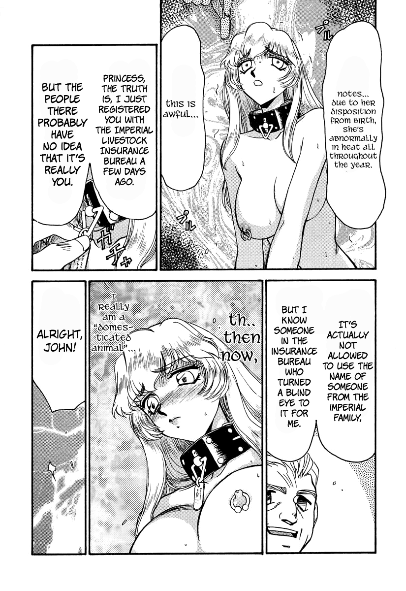Nise DRAGON BLOOD! 5 page 5 full