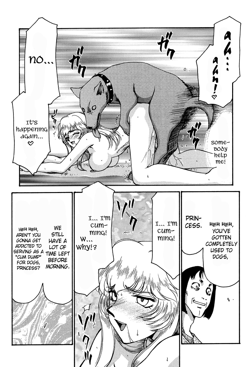 Nise DRAGON BLOOD! 5 page 9 full