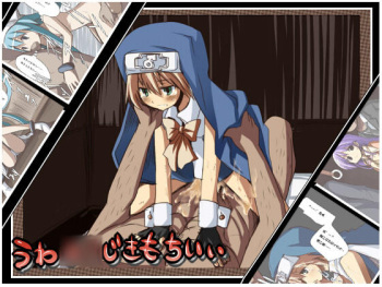 Uwa ○○ji Kimochiii cover