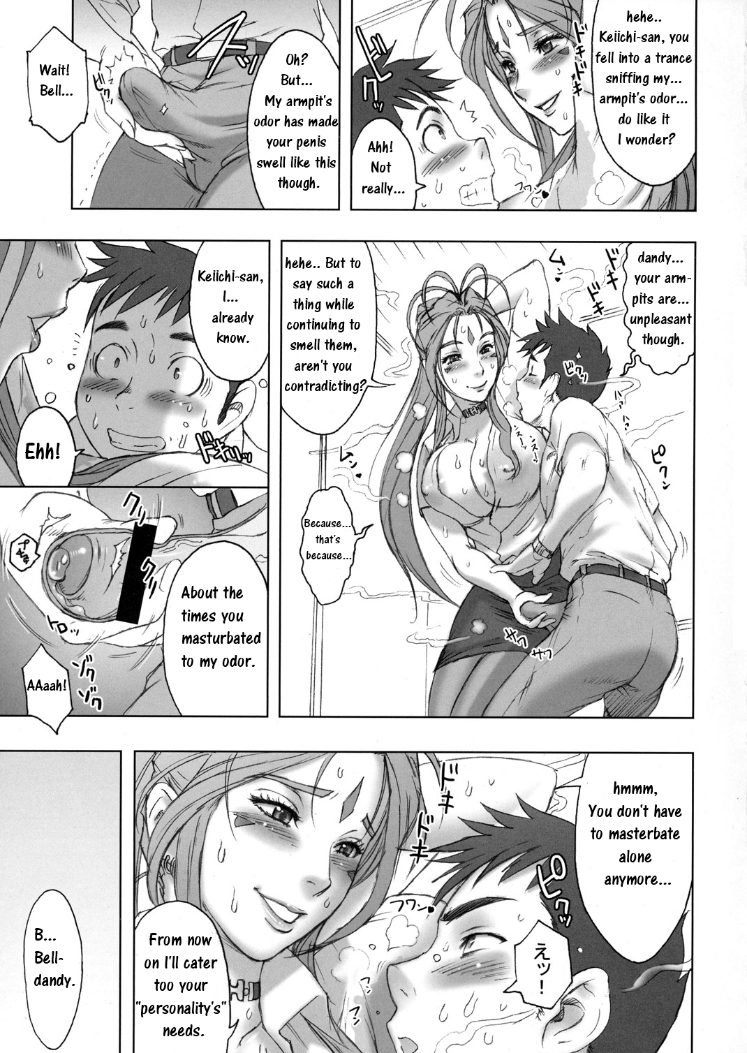 NIPPON CHANGE page 10 full
