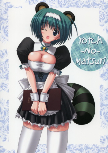 Yotch-no-Matsuri cover