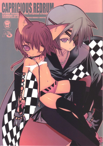 CAPRICIOUS REDRUM cover
