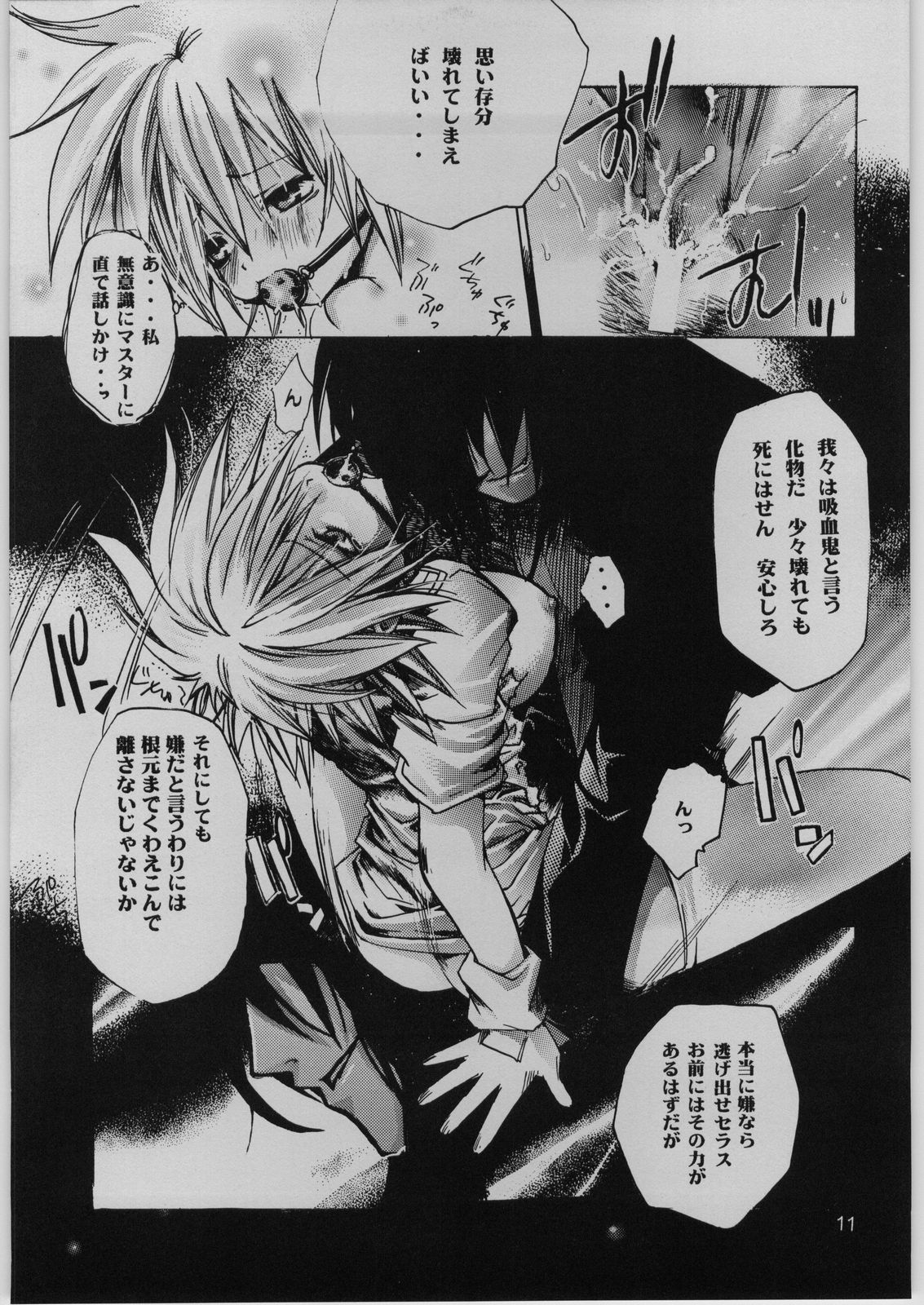 FINALE : rosso page 10 full