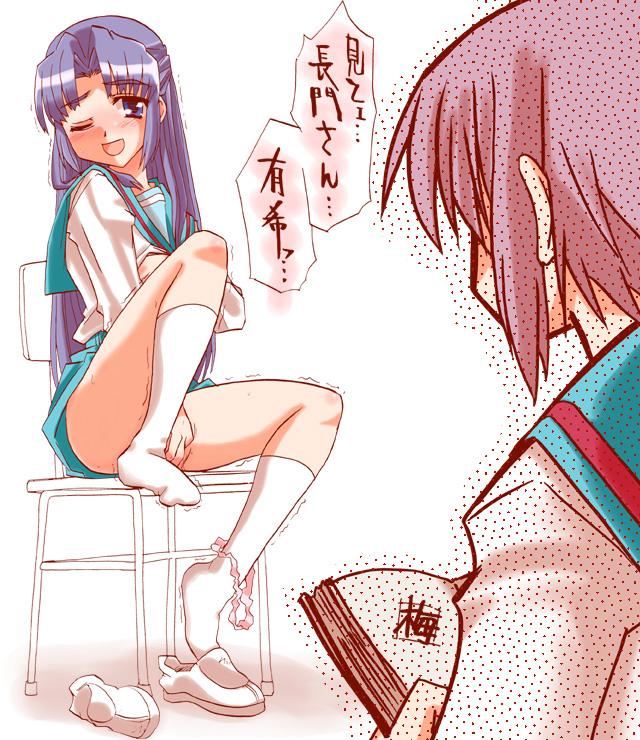 Pack Hentai Haruhi Suzumiya page 3 full