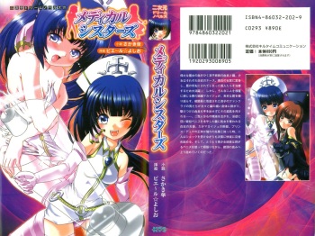 Medical Sisters cover