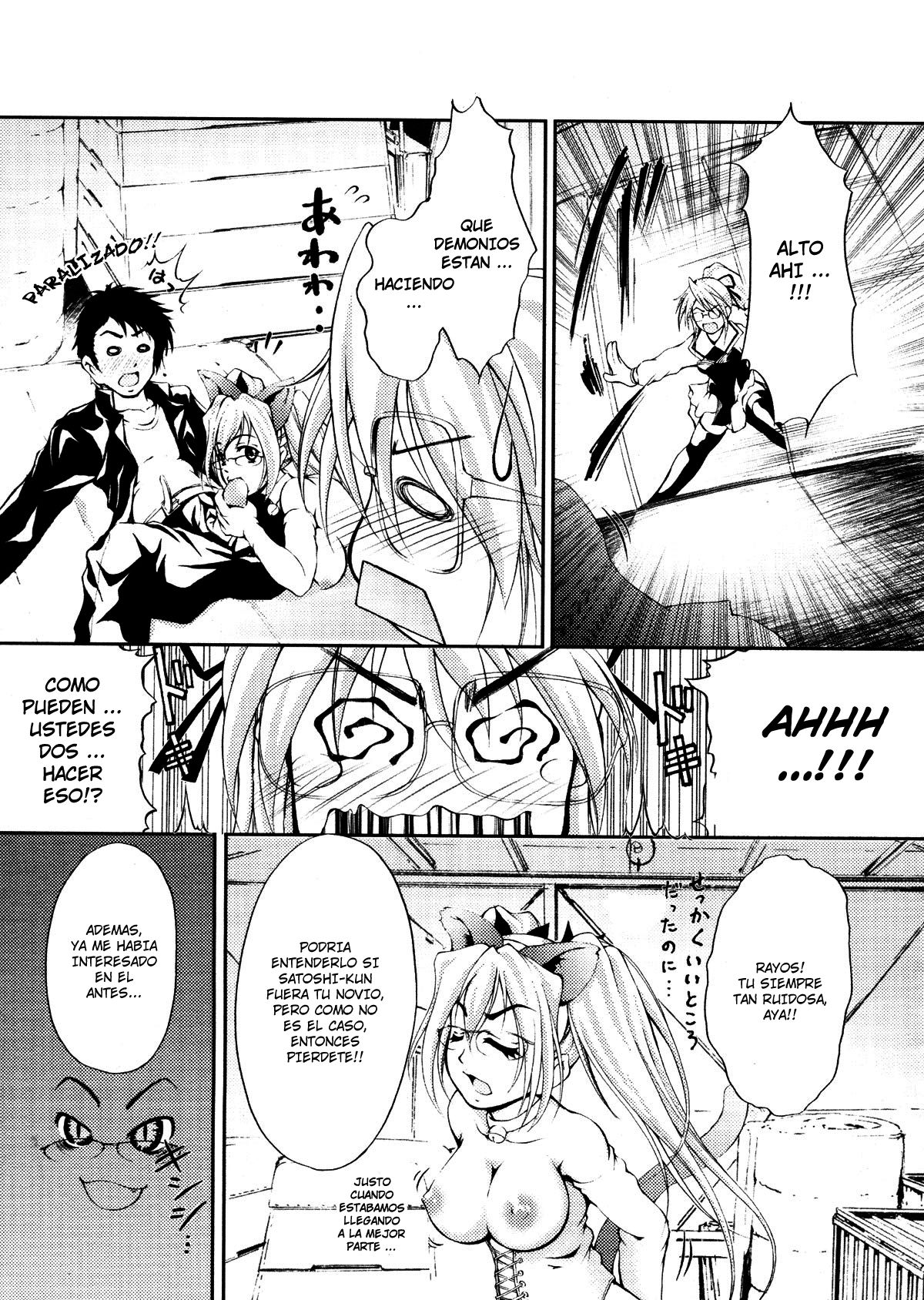 Mi Doble!? page 7 full
