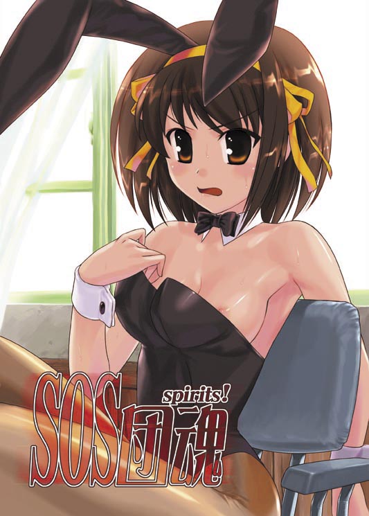 Assorted Ecchi Collection #061 page 2 full