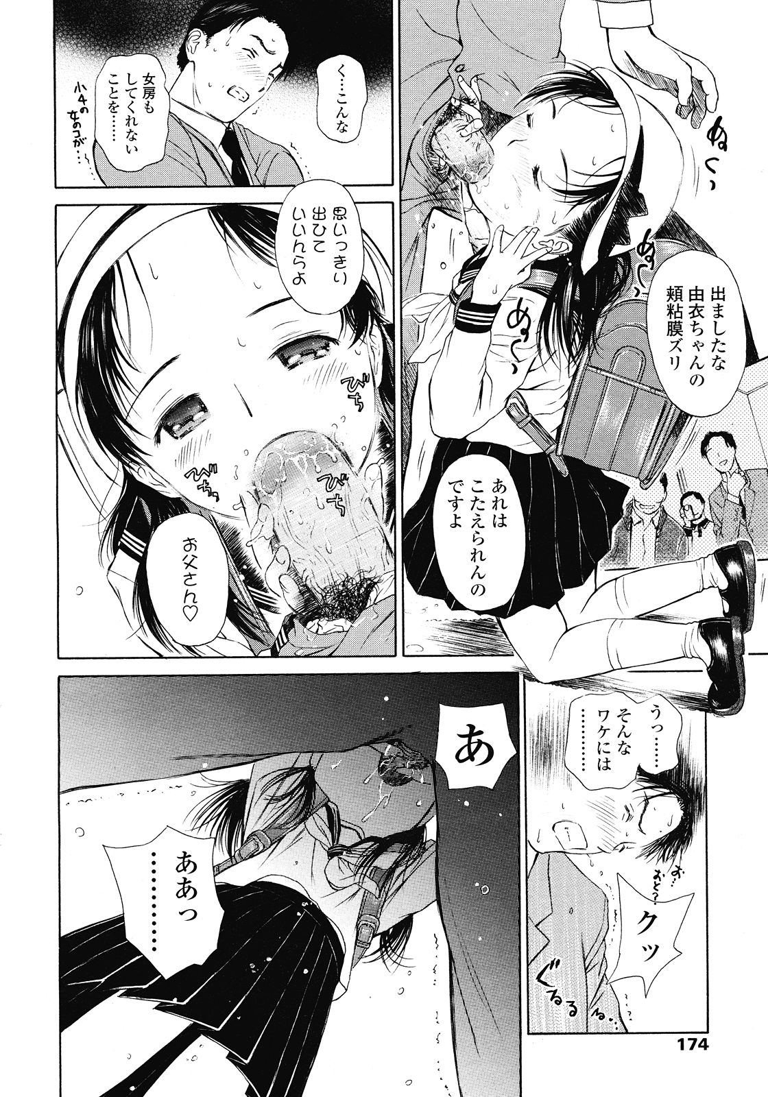 Hentai Image Pack  - MIX 13 page 5 full