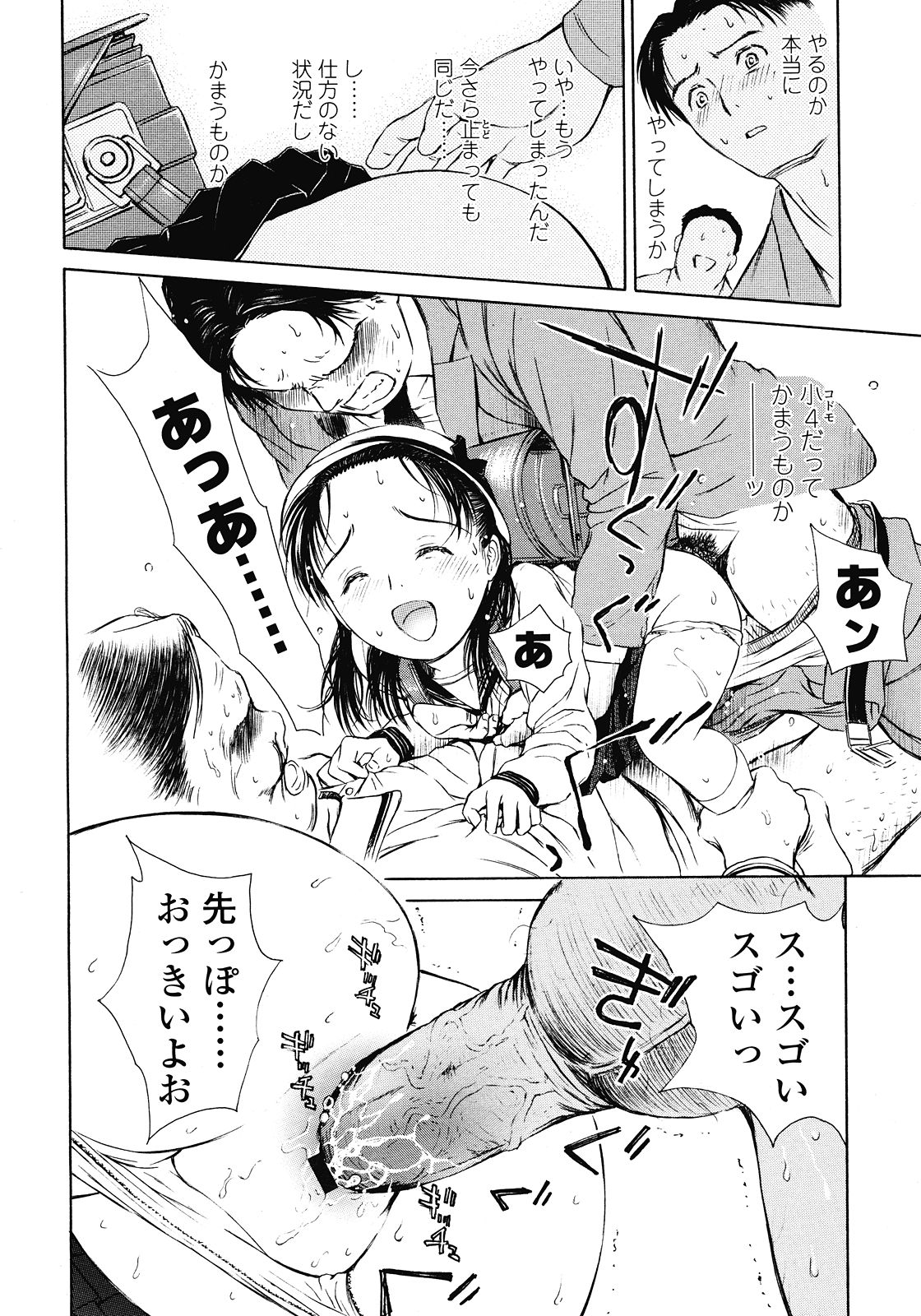 Hentai Image Pack  - MIX 13 page 7 full