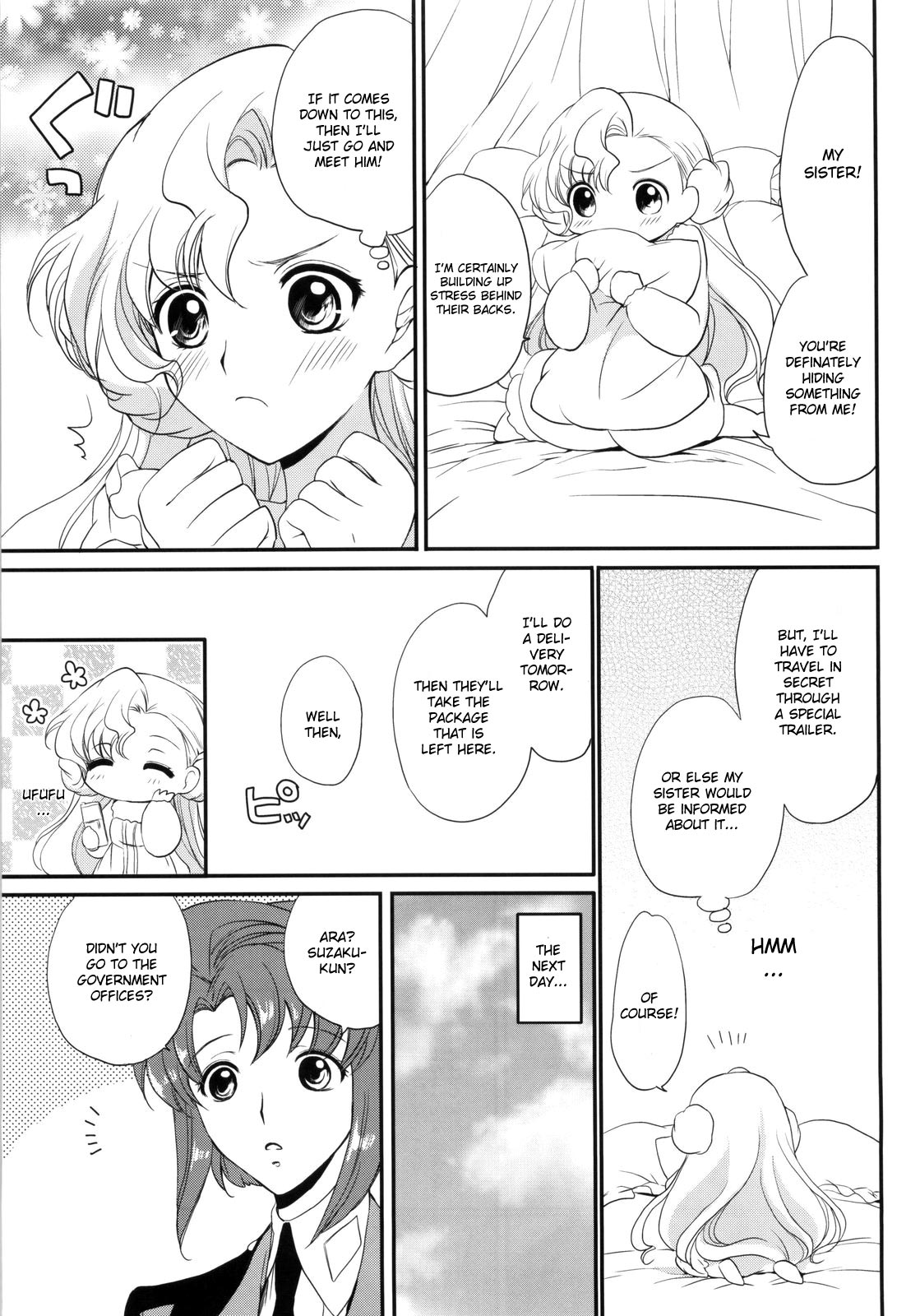 Nekomimi Juliet page 6 full