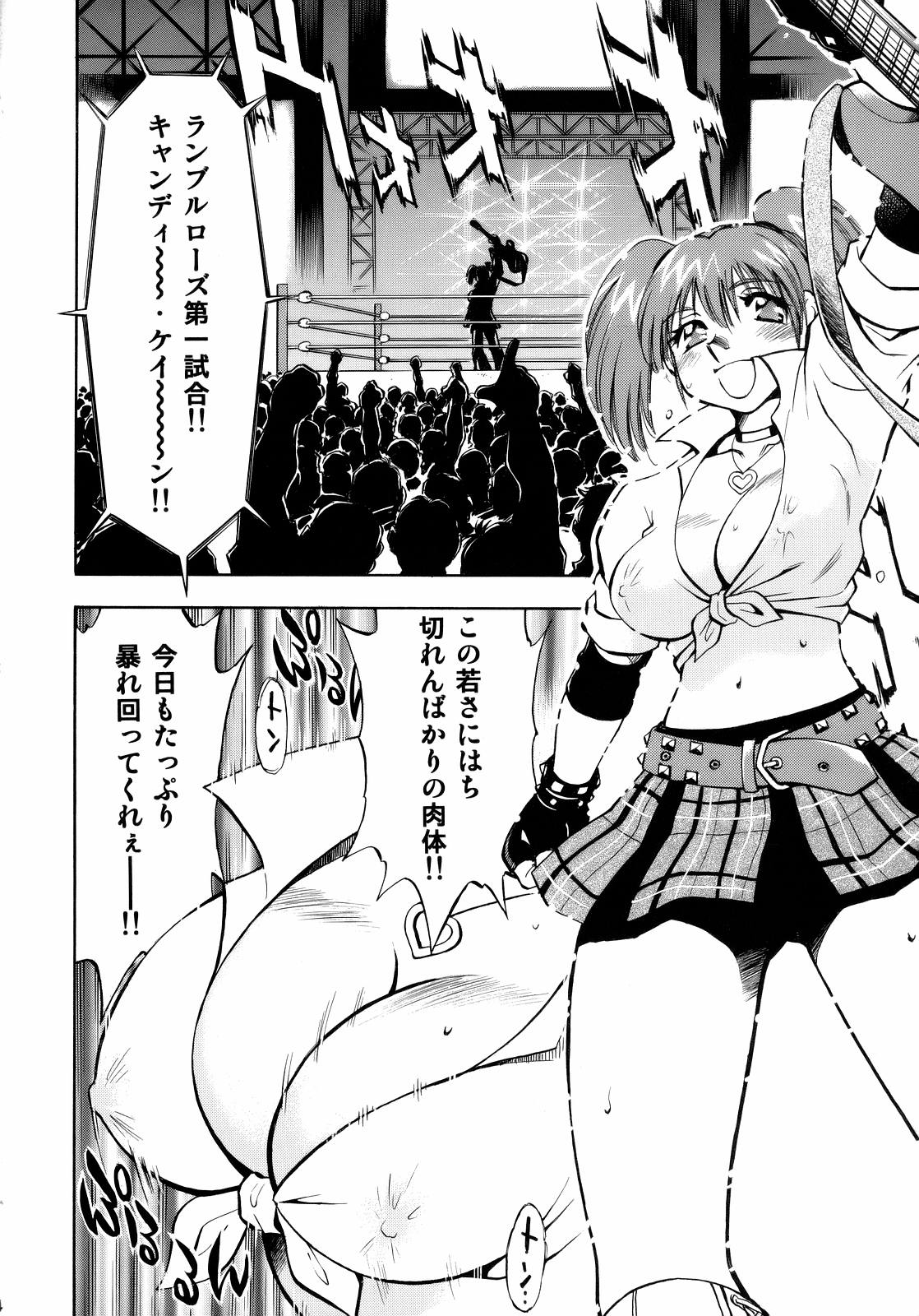 Spencer &amp; Candy no Hatsutaiken page 3 full