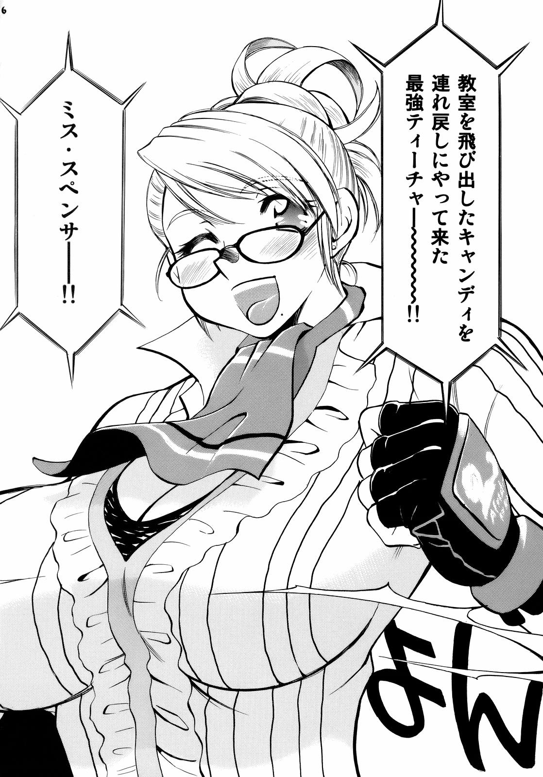 Spencer &amp; Candy no Hatsutaiken page 5 full