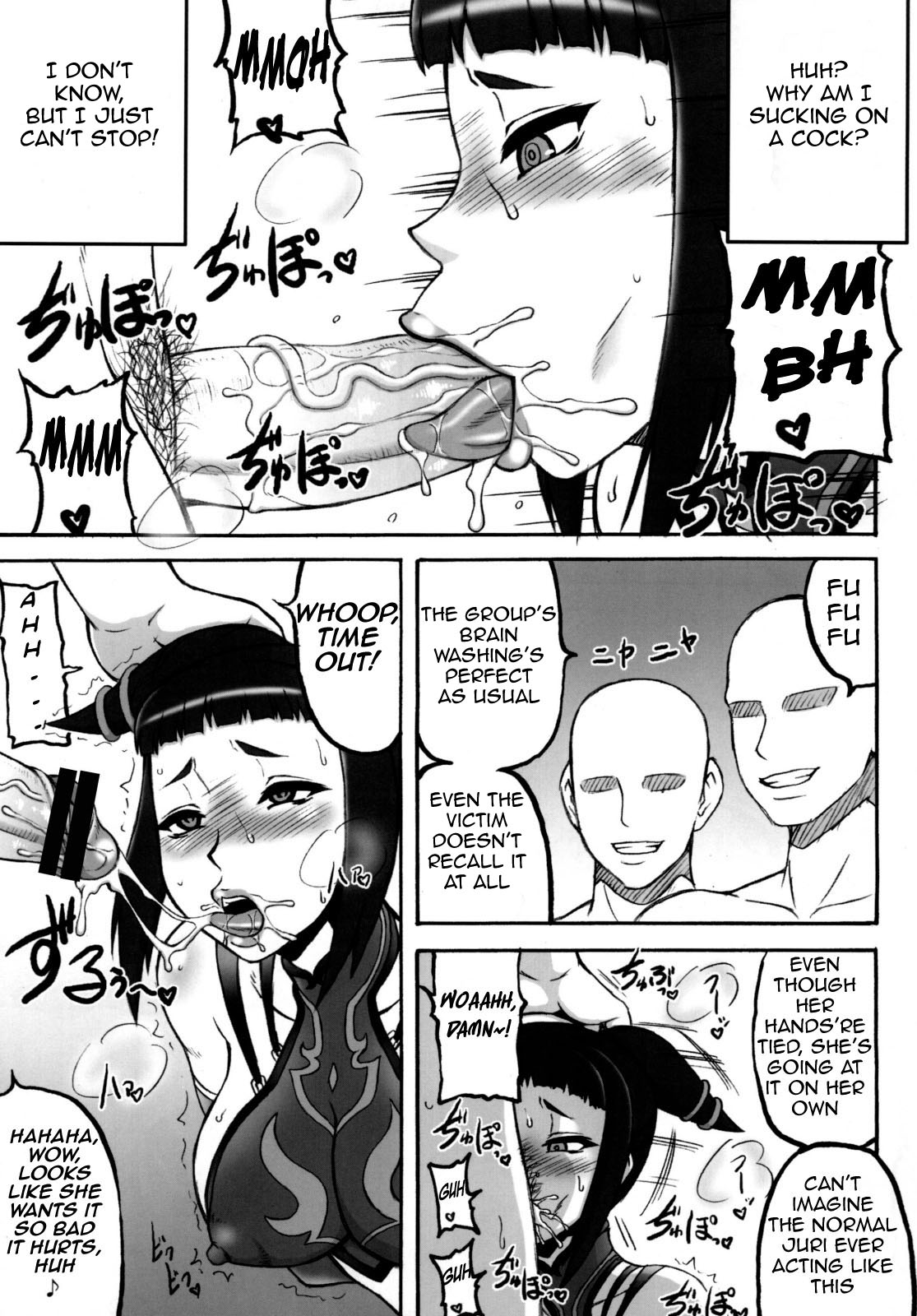 Kaku Musume vol. 12   =Wrathkal+Mew= page 9 full