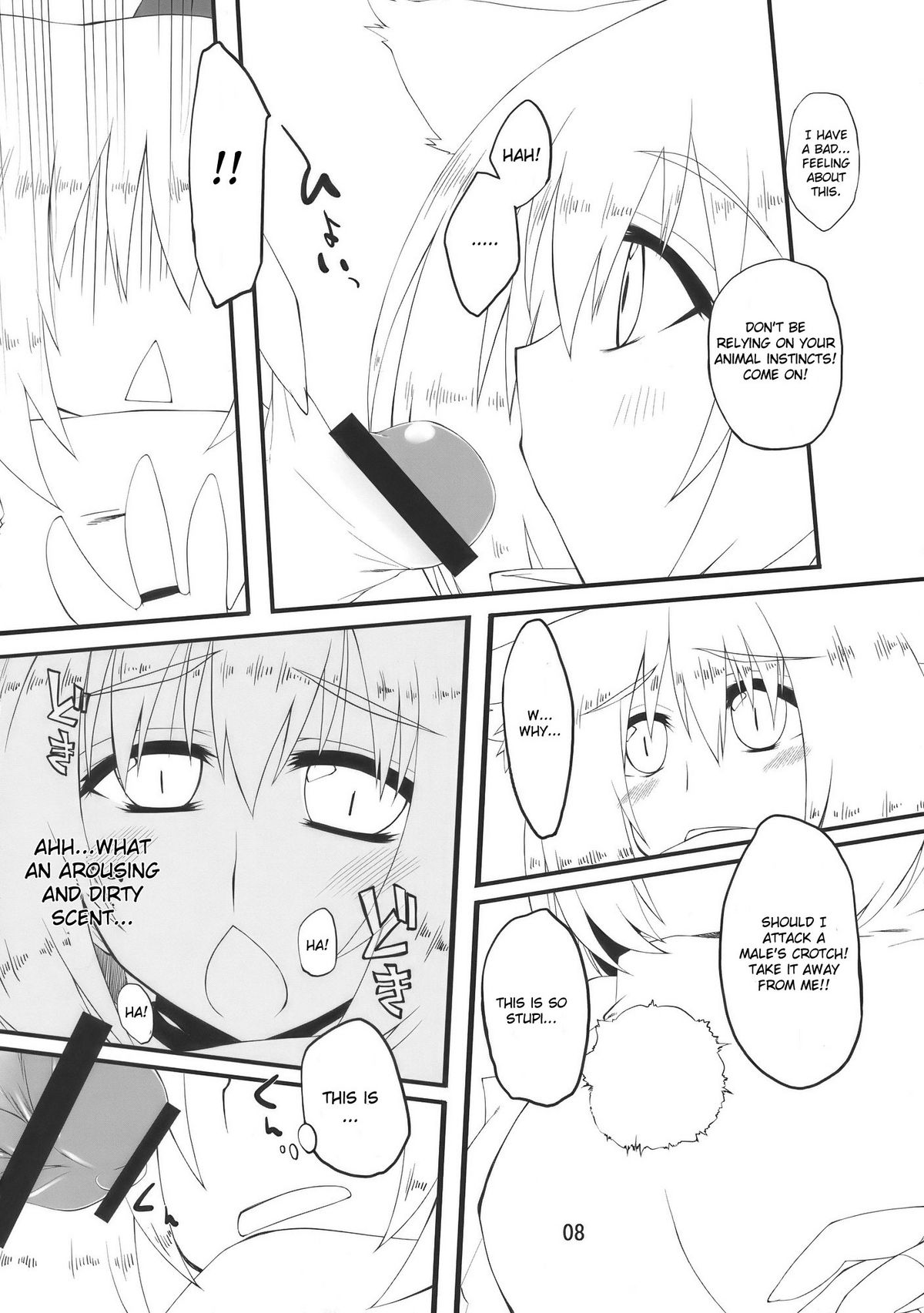 Tengu FEVER page 8 full