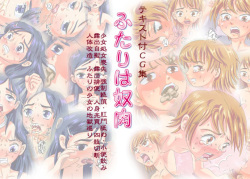 Futari wa Yatsu Niku