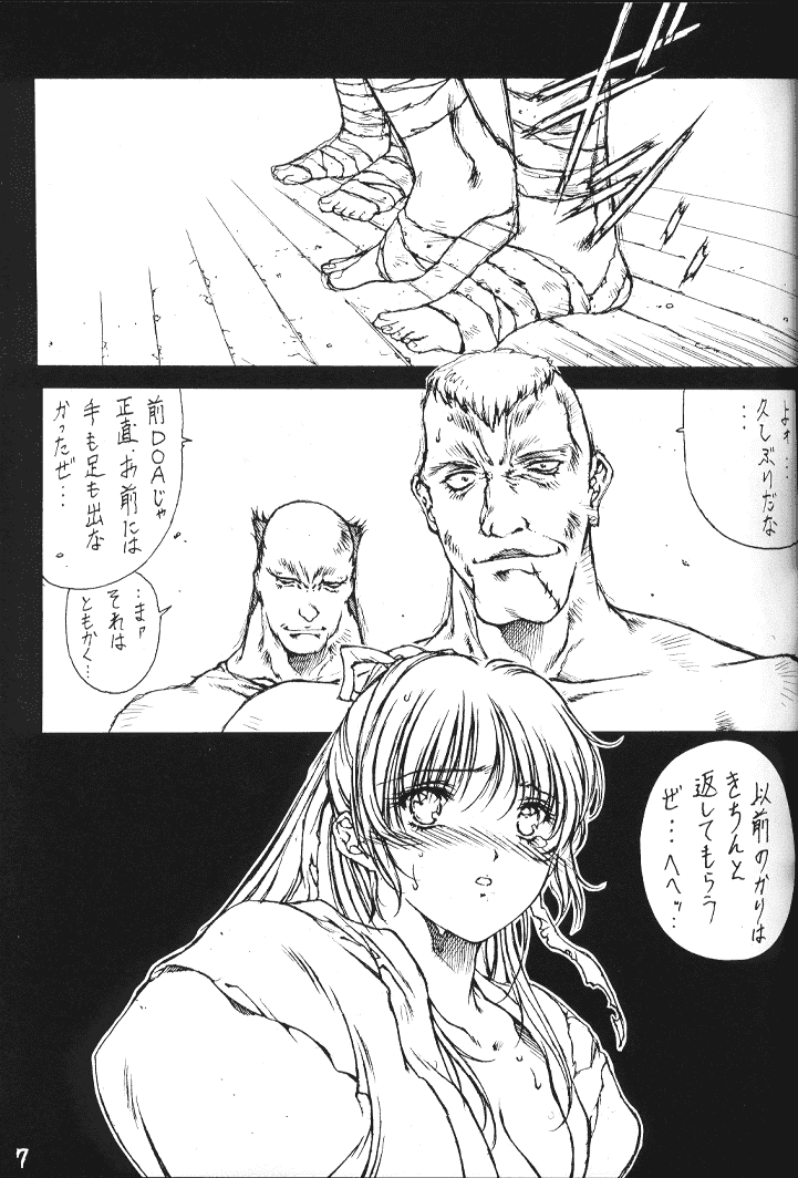  page 6 full