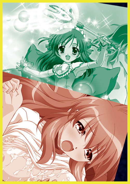 Digi Moe PLUG 2 Sashinshitsu Hen page 3 full