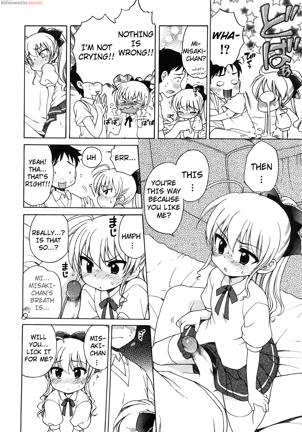 Ojou-sama no Yuuutsu ~ Misaki no Baai ~ page 10 full