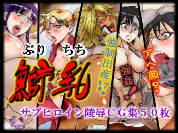 buri chichi cover